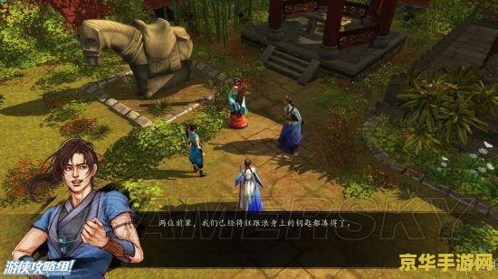 侠客风云传天王路线 侠客风云传：天王之路的深度探索