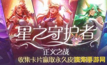 英雄联盟9月19号维护 英雄联盟9月19日维护公告及影响分析