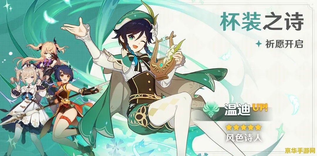 原神那个角色可以显示蒙德特产 原神角色可莉：蒙德特产的寻宝小能手