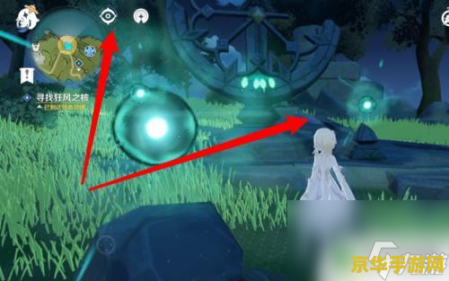 原神无人岛驱散风的聚集点 原神无人岛：揭秘风的聚集点驱散之谜