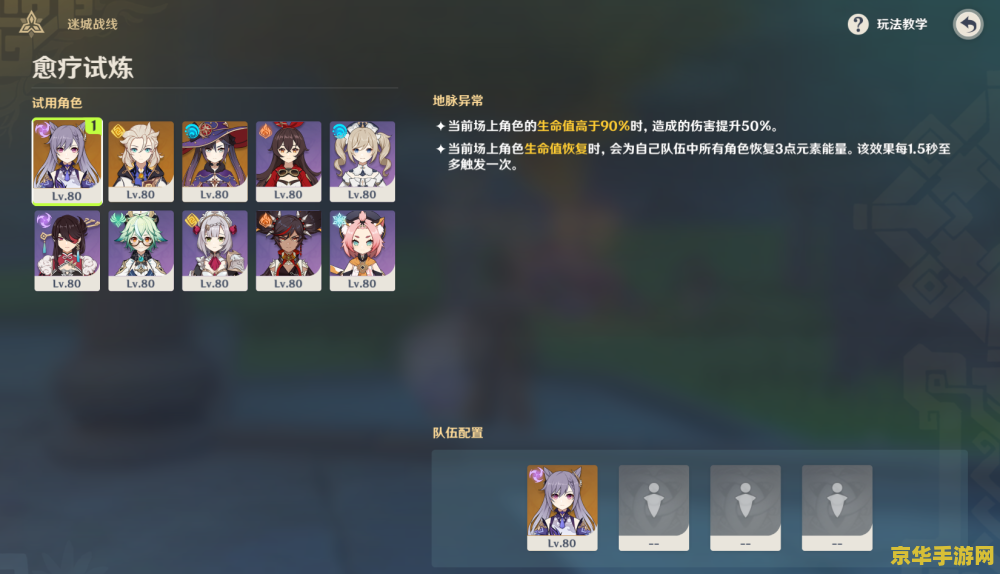 原神哪个直播平台人多 原神哪个直播平台人多？
