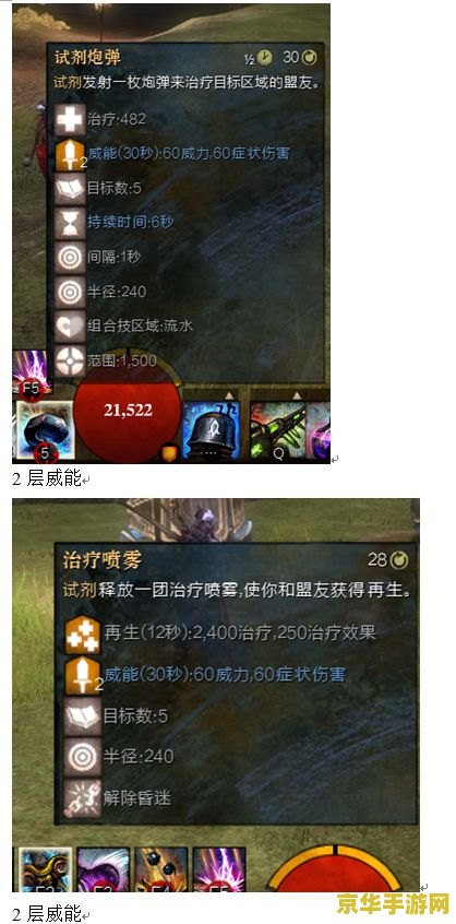 激战2pvp怎么进 激战2 PVP进入指南与玩法分析