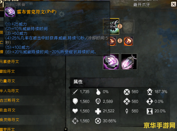 激战2pvp怎么进 激战2 PVP进入指南与玩法分析