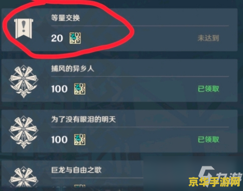 原神怎么看还有哪个宝箱没开 原神探索全攻略：如何精准定位未开启的宝箱