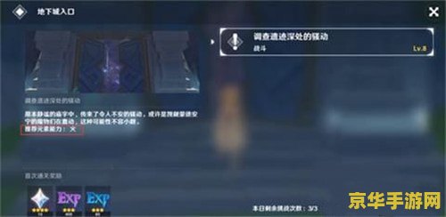 新手原神攻略推荐 新手必看！原神快速上手与深度探索攻略