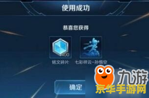 王者荣耀动作紫青宝剑怎么的 &lt;h3&gt;王者荣耀紫青宝剑获取攻略与游戏特色分析&lt;/h3&gt;