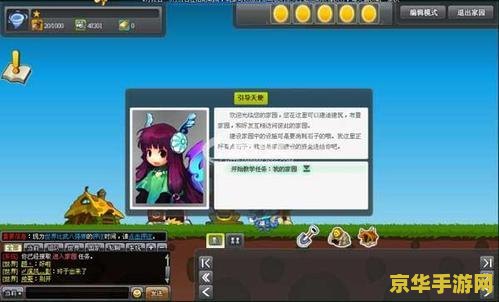 小小忍者如何赚钱 小小忍者如何高效赚钱策略