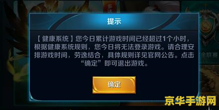 王者荣耀怎么关闭技能介绍 王者荣耀如何关闭技能介绍