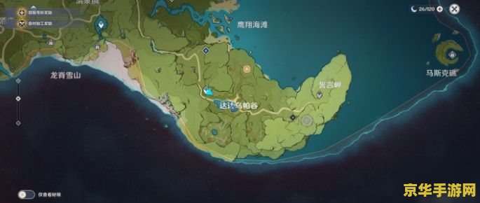 原神中怎么跨越封印 原神中如何跨越封印