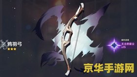 原神怎么被无相之雷打飞 原神中应对无相之雷的挑战：避免被其打飞的策略
