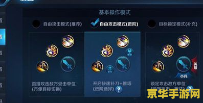 为什么华为玩王者荣耀会闪退怎么办 华为玩王者荣耀闪退原因及解决方案