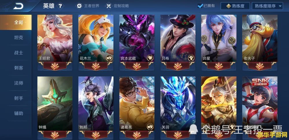 为什么华为玩王者荣耀会闪退怎么办 华为玩王者荣耀闪退原因及解决方案