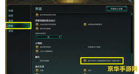 lol所有人说话快捷键 LOL所有人说话快捷键详解与游戏交流策略