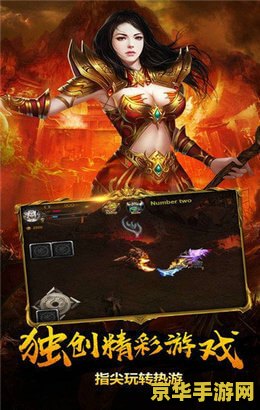 新开传奇sf1.76 重返经典：新开传奇SF1.76震撼来袭