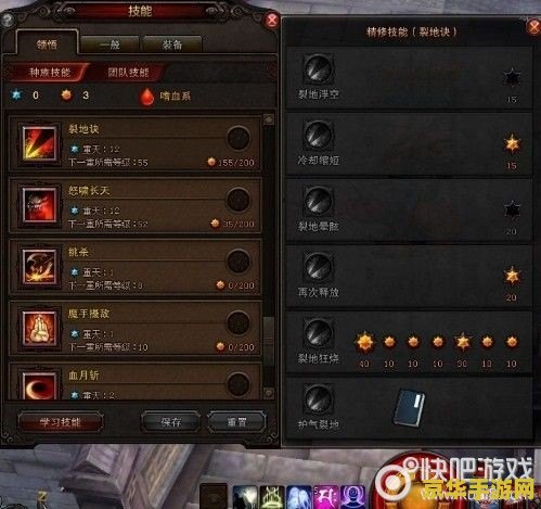 斗战神牛魔技能加点 斗战神牛魔技能加点策略分析