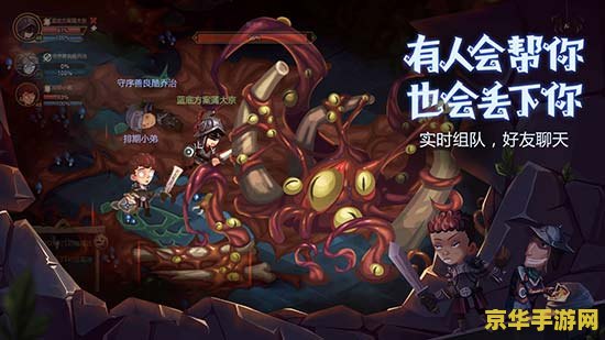 贪婪洞窟2 贪婪洞窟2：深入未知，探索无尽宝藏的冒险之旅