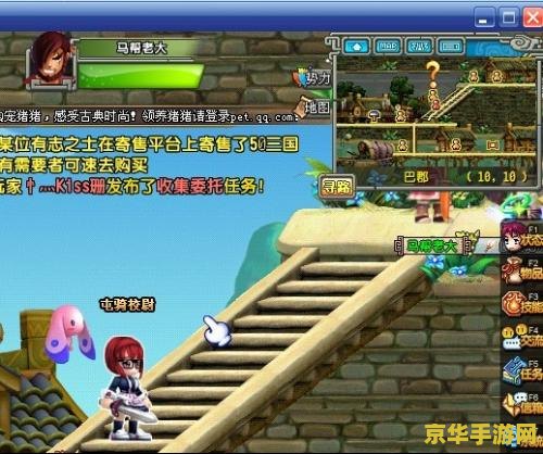 qq三国逃犯 QQ三国逃犯：追捕与策略并存的冒险之旅