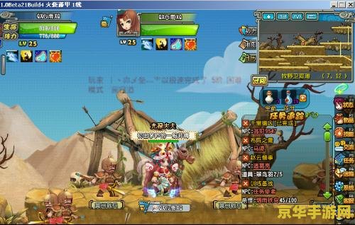 qq三国逃犯 QQ三国逃犯：追捕与策略并存的冒险之旅