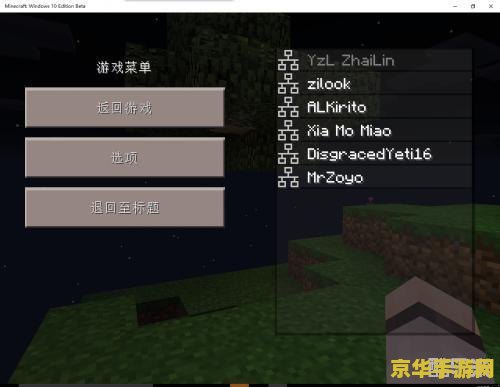 我的世界黑科技教程 我的世界：探索与创造的黑科技秘籍