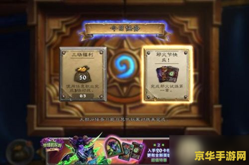 炉石传说无法启动游戏 炉石传说无法启动游戏：排查与解决方案