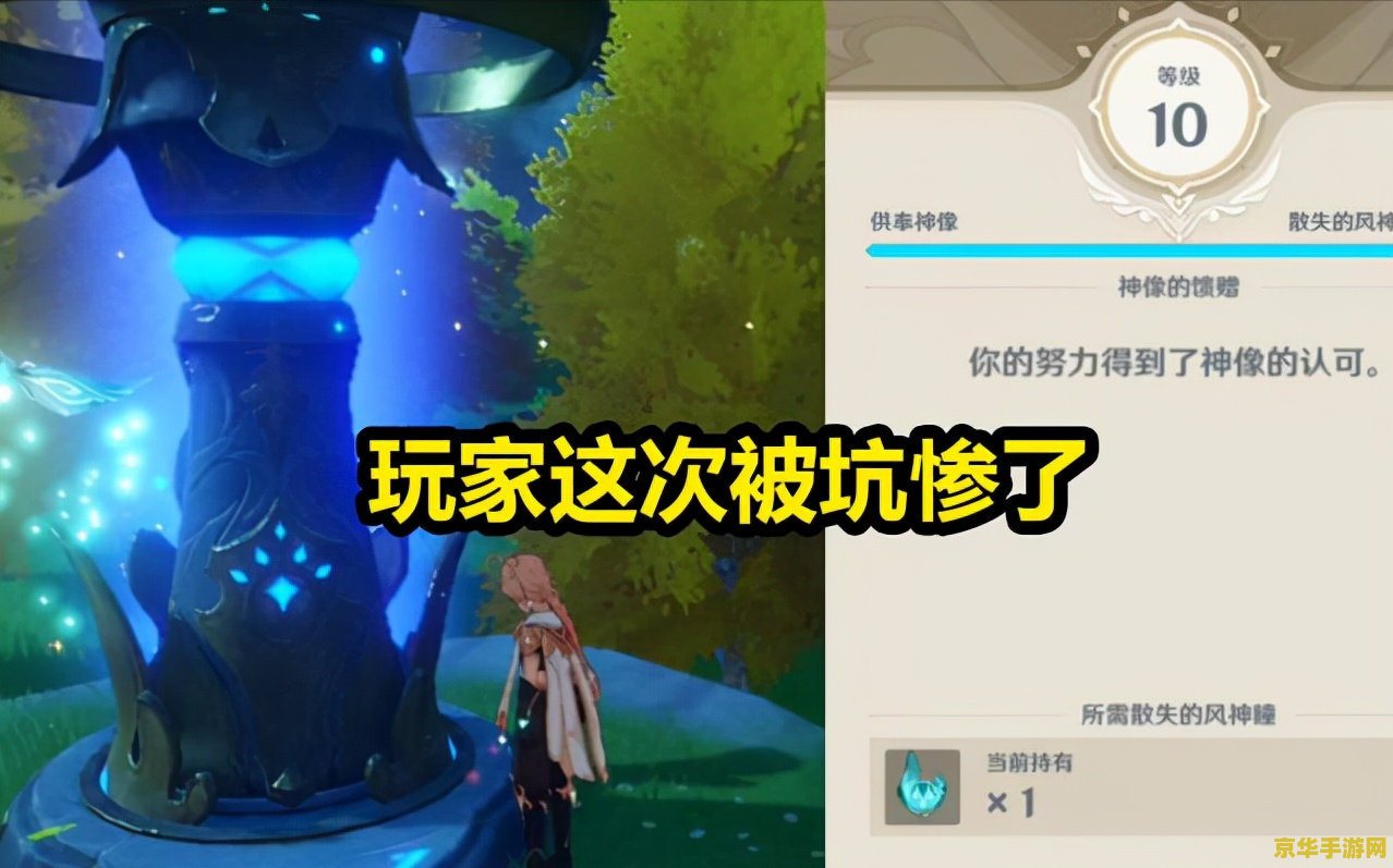 原神玩家身边漂浮着的是什么 原神玩家身边的神秘伴侣：漂浮的“派蒙”