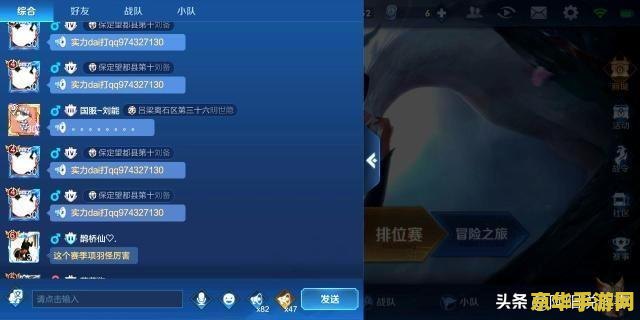 怎么在qq里接王者荣耀单子 在QQ里接王者荣耀单子的方法