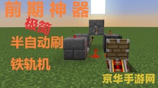 我的世界木鱼乐风 我的世界木鱼乐风：探索无限创意与欢乐的虚拟世界