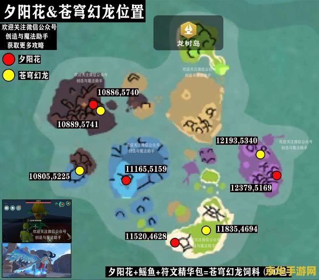 创造与魔法天空鳐饲料 创造与魔法：深度解析天空鳐饲料制作与策略应用