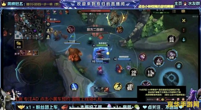 英雄联盟手游几天算回归 英雄联盟手游：多久才算回归玩家？