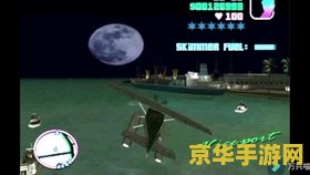 罪恶都市水上飞机 罪恶都市水上飞机：驰骋海域的空中霸主