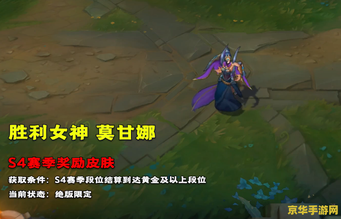 2022英雄联盟绝版皮肤 2022英雄联盟绝版皮肤深度解析