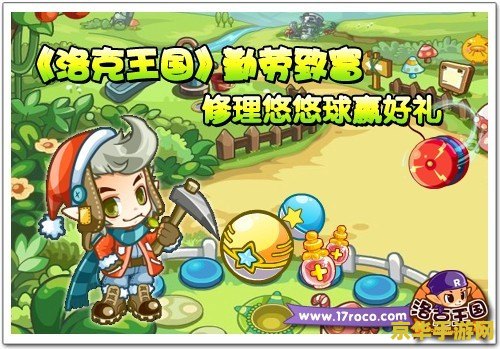 洛克王国赚钱 洛克王国赚钱攻略：高效积累财富的秘密