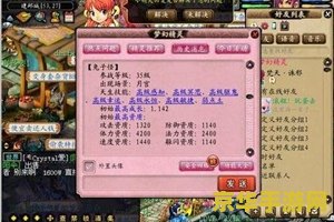 洛克王国赚钱 洛克王国赚钱攻略：高效积累财富的秘密