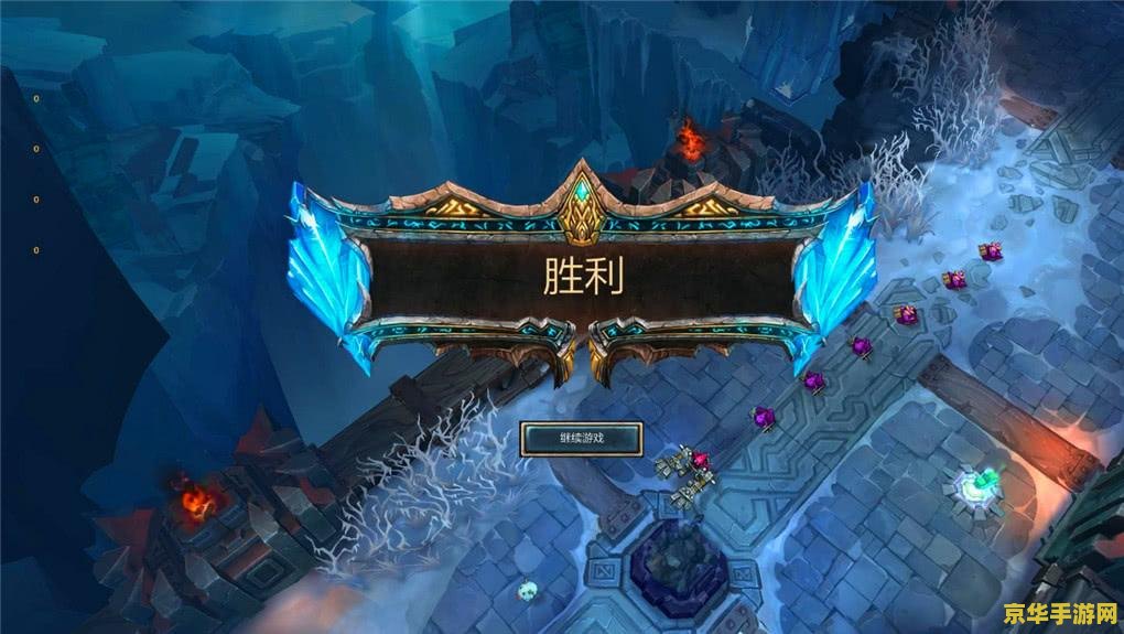 lol大乱斗 LOL大乱斗：极地大乱斗的无限激情与策略碰撞