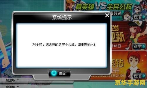 qq飞车合法名字 &lt;h1&gt;QQ飞车：创意与速度并存的合法昵称精选&lt;/h1&gt;