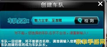 qq飞车合法名字 &lt;h1&gt;QQ飞车：创意与速度并存的合法昵称精选&lt;/h1&gt;