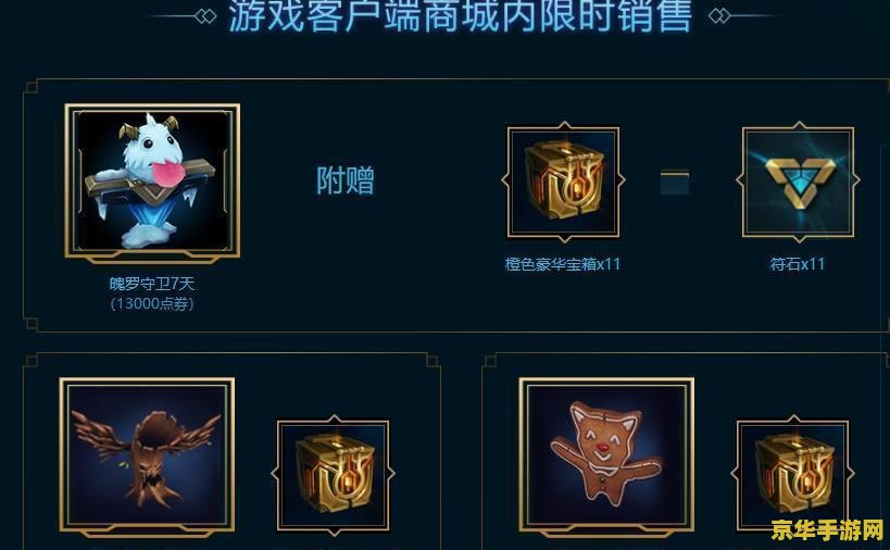 lol内置语音 &lt;h3&gt;LOL内置语音：提升团队协作的利器&lt;/h3&gt;