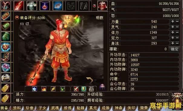 天龙八部哪个门派最厉害 天龙八部中哪个门派最厉害？深度解析各大门派特色