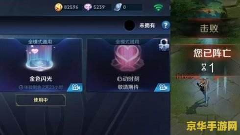 王者荣耀特效全开怎么设置 王者荣耀特效全开设置指南