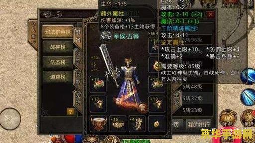 奇迹私服登陆器 私服登陆器通常与未经授权的游戏服务器有关，这可能涉及版权侵犯和不合法活动。因此，我无法提供关于“奇迹私服登陆器”的游戏内容。