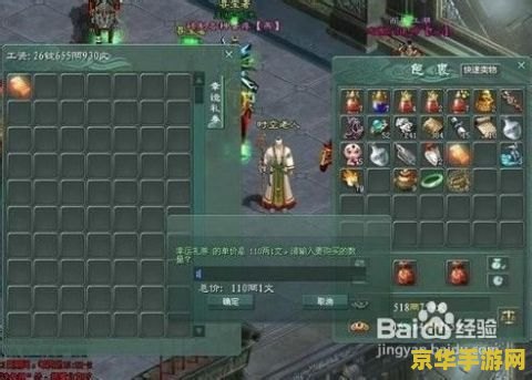 征途2军票 征途2军票系统深度解析：策略与荣耀的并行之路