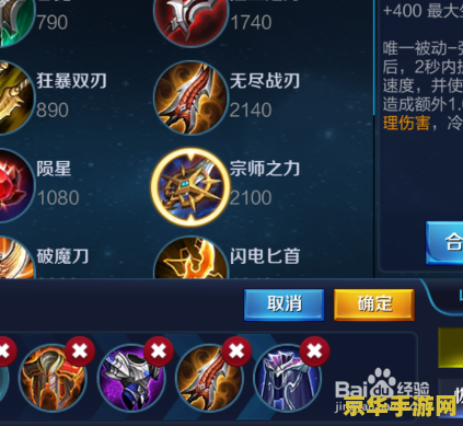 王者荣耀2019怎么改头像 王者荣耀2019年头像更改方法详解