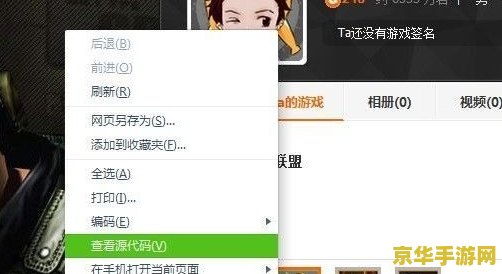 英雄联盟id查qq自助查询 英雄联盟ID与QQ关联自助查询指南