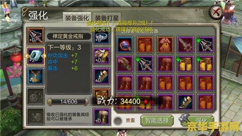 天龙八部打造图 天龙八部打造图：揭秘神兵利器与绝世装备的锻造奥秘