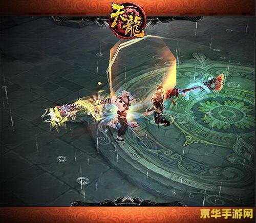 天龙八部修炼 天龙八部修炼秘籍：解锁武学奥义，成就武林至尊