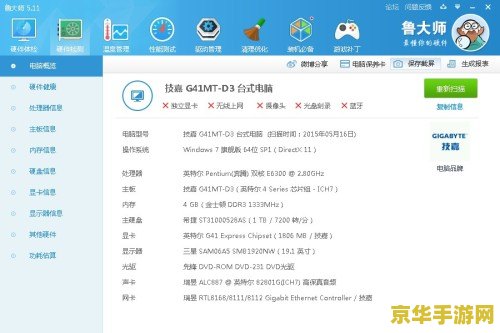 热血无赖 闪退 <h3>热血无赖游戏闪退问题深度剖析</h3>