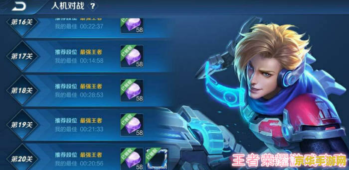 怎么获得七彩祥云王者荣耀 如何获得王者荣耀中的七彩祥云