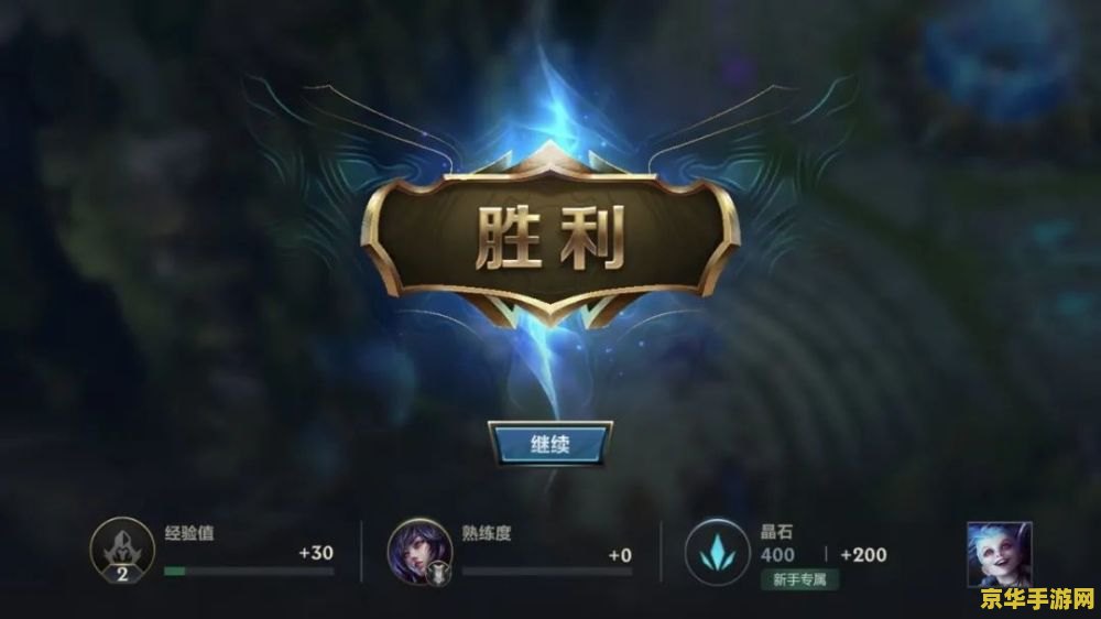 英雄联盟手游多久会上线 英雄联盟手游上线历程与未来展望
