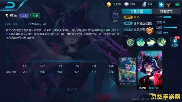 王者荣耀小心心怎么不显示 王者荣耀小心心不显示问题解析