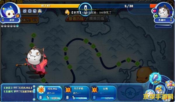 洛克王国 洛克王国：奇幻冒险与宠物养成的魅力世界